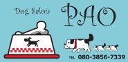 Dog salon PAO