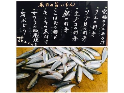 さてさて今宵は