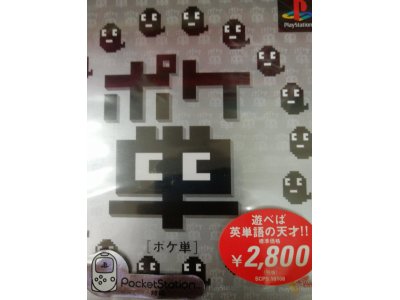 レアなゲームの商品情報