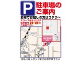 専用駐車場のご案内