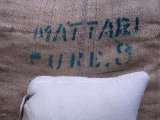 コーヒー豆には、同じ産地でもグレードが違う