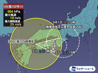 明日1日(日)は営業致します