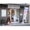 Dr.ネイル爪革命　京都出町店　【第二章】スタート☆彡