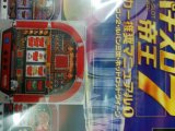 レアなゲームの商品情報