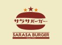 ハンバーガー専門店 サラサバーガー 名古屋みなと分店