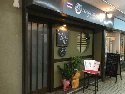 新規オープン