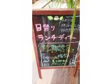 9/15ランチ・ディナー