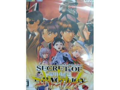レアなゲームの商品情報