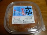 たらこ・たらこ・たらこ