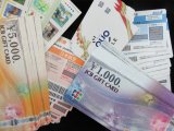 チケット、株主優待券高価買取中!!