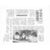 温故知新8