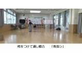 ３月７日（木） 　椿井小学校子ども能楽教室　 ☆講師：湯本哲明　仕舞「三輪」 