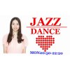 【月曜20時50分】ジャズダンス初級クラス(埼玉川口鳩ヶ谷ジャズダンス)