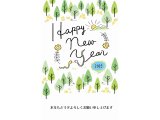 謹賀新年