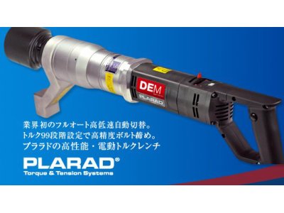 「電動トルクレンチ」を17機種発売！最新モデル