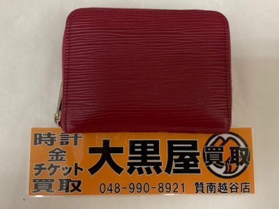 お買取させていただきました!