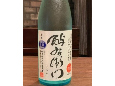 酉与右衛門　特別純米　直汲み無濾過生原酒　吟ぎんが