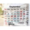 【2021/9・緊急事態宣言延長を受け、時間短縮営業継続のお知らせ】