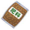 2/14『稲作準備・肥料準備』…肥料の三要素（窒素、リン酸、カリウム）のお勉強。