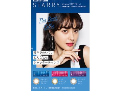 ☆スタッフオススメのレンズ☆