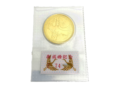 御成婚記念5万円金貨お買取致しました。