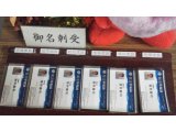 先日、千葉県庁へ営業に行きました。