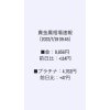 射水市・新湊【金買取・プラチナ買取】LINE予約【@e-shops】イーショップス 高価買取