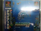 レアな商品情報