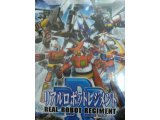 レアなゲームの商品情報
