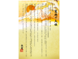 #夏越の大祓