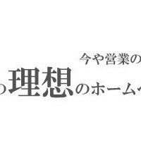 名古屋のホームページ制作・ＷＥＢデザイン・広告デザインはジョブズツール