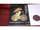 【記念硬貨】おわら風の盆500円