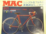 MACスポルティーフも近日入荷！