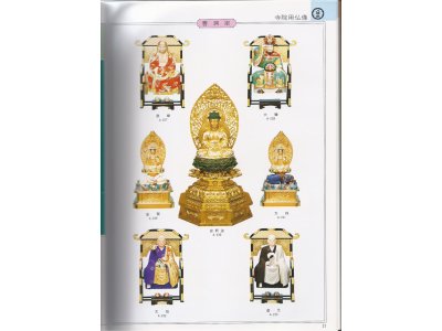 品質第一寺院仏具販売と寺院仏具リフオーム曹洞宗本尊仏像ＪＢ１５