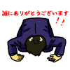有料ごみ