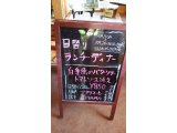 10/27ランチ・ディナー