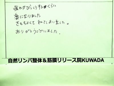 女性ストレス＆疲労回復改善例～女性ストレス解放リラクゼーション