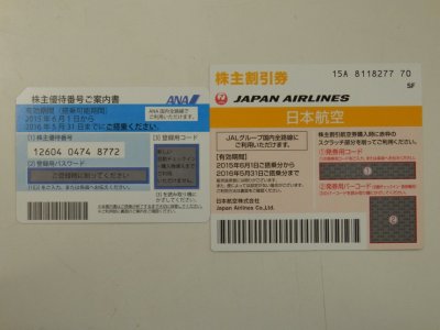 2015.8.5　おたからや中央林間　店長日記
