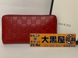 お買取させていただきました！