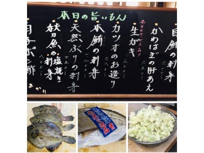 さて今宵
