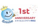 本日スタート!! ★1st ＡＮＮＩＶＥＲＳＡＲＹ 大感謝祭★
