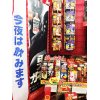 大人の健康食品あります！今夜は飲もう！