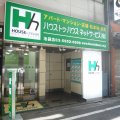 ハウス・トゥ・ハウス・ネットサービス株式会社　池袋店