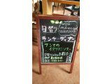 6/21ランチ・ディナー