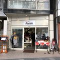 OUTLET SHOP『Regalo(レガーロ)』盛岡店