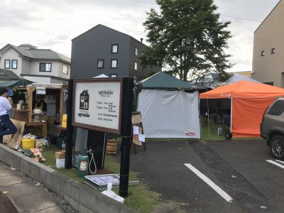 27日(日)下北マルシェ出店の為お休みです