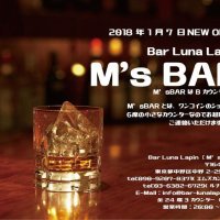 Bar Luna Lapin M’s Bar