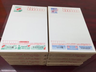 かもめ～る　お買得価格で店頭販売中です。