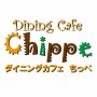 Dining cafe Chippe