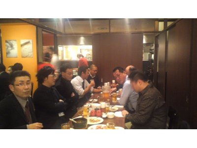会議